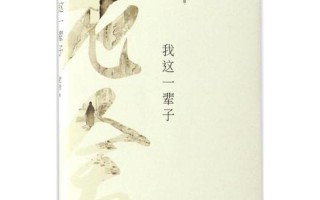 看小说会被毁掉一生吗