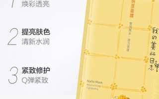 我的美丽日志怎么样