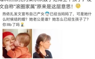 小铃铛的老公是谁