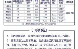江西移动网上营业厅缴费