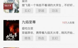 玄幻穿越小说排行榜完本(玄幻小说排行榜完本要长篇)