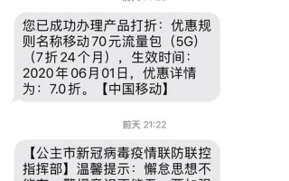 10085主动来电原因