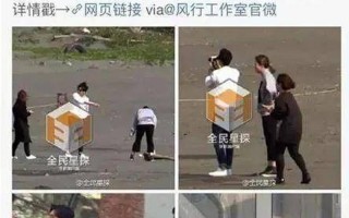 杨幂为李易峰打过胎？