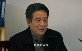 孟德海犯了什么事
