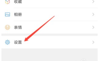 微信群怎么拍一拍