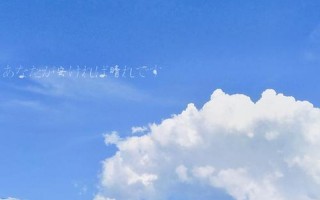 天空是蔚蓝色窗外有千纸鹤是什么歌
