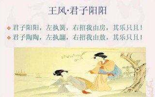 吹笙鼓簧是什么意思
