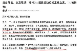 郑州解封最新消息