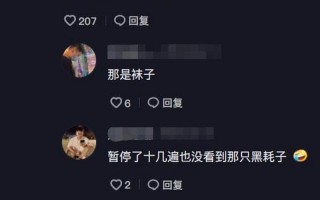 聂小雨黑色皮衣5分37秒原视频
