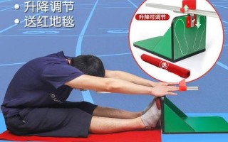 坐位体前屈测试 *** 