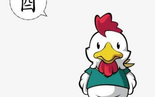 坚壁清野打一生肖