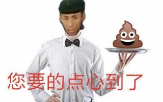 奥力给日语的意思