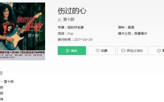 伤过的心就像玻璃碎片