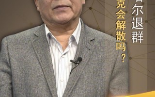 欧佩克是什么意思