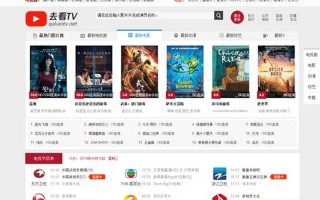 有什么看电影的网站