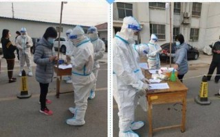 邹平疫情最新消息今天