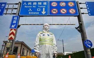 2020上海封城通知