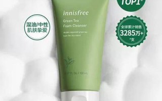 悦诗风吟明星产品