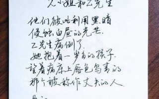 贾浅浅黄瓜诗原文