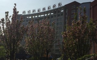 济宁职业技术学院