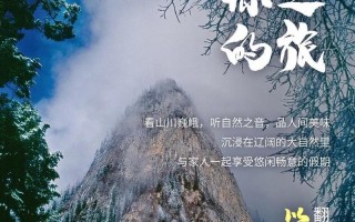 浪浪山是什么意思