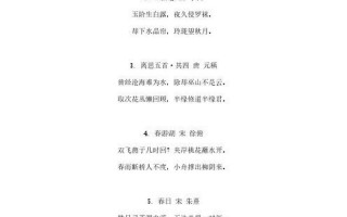 春去花还在的下一句