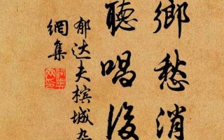 隔江犹唱 *** 花上句