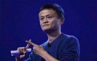 马云转移1200亿到国外
