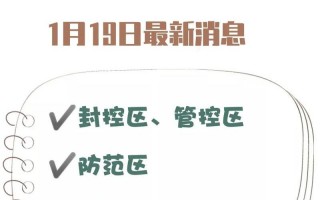 郑州什么时候能解封