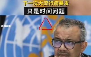 新冠几天就不传染了