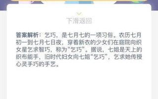 乞巧最初指的是什么