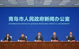 崂山疫情最新消息