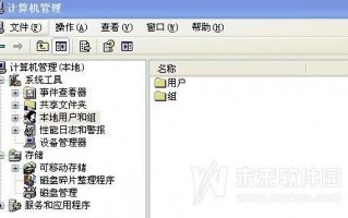 局域网访问有些不需要密码就可以访问