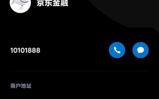 10100108是什么号码