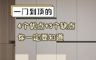 怎么才能确定顶到头了