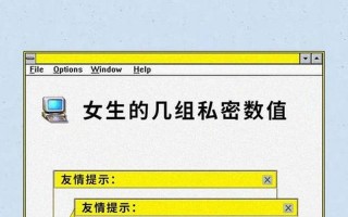 输了被罚让别人玩一个月隐私