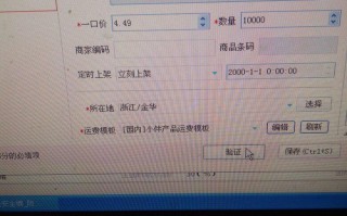 童装宝贝卖点怎么写(什么叫宝贝卖点?)