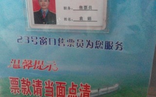 合肥火车站服务 *** 安徽合肥火车站服务 *** (合肥火车站 *** 是什么)