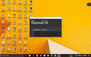 会声会影10简体中文版怎么用(会声会影10有中文版吗?)