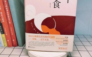 如何做到过午不食