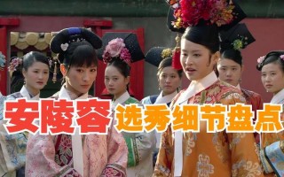甄嬛传知识3.0链接