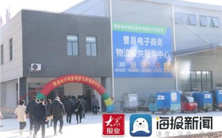  *** 上曹县是什么意思