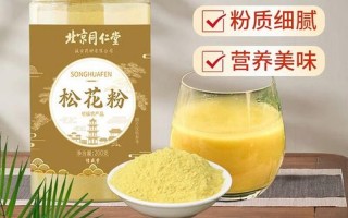 松花粉的正确吃法