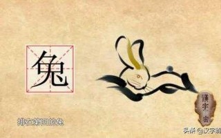 无动于衷的动物是什么生肖