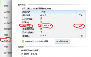 惠普touchpad有几代?惠普touchpad怎么设置截图