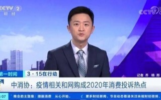 广州疫情被中央点名