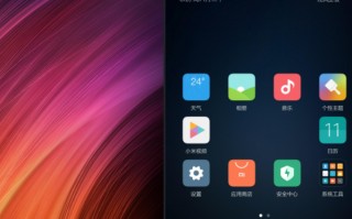 小米开发版公测更新频率?miui开发版公测的更新频率是多少?