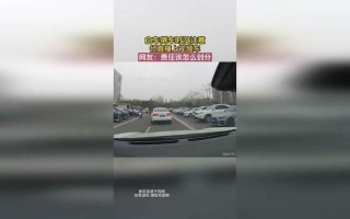 男子倒车转360度连撞5车