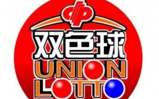 双色球中奖规则和玩法是什么?双色球玩法介绍及中奖规则是怎样的?