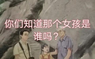 四年级上册语文书有鬼